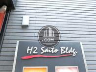 H2 Saito Bｌｄｇ．