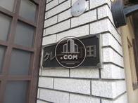クレール町田