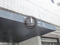 平野ビル