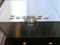 ニッケイビル
