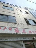 明治屋ビルの外観写真