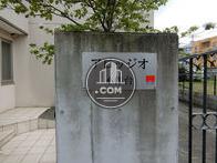アロッジオ小作台