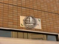 江戸川平井青雲館レジデンス