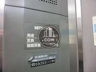 11名乗りです