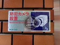 マンションタイプですが、設備もしっかりしています