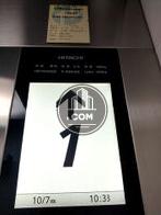 定員9名