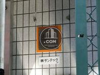 LEEビル