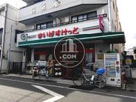 物件周辺