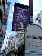 ゼルビアのまち　町田