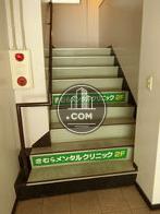 階段