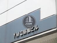 YMG新橋ビル