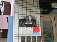 岡田ビル