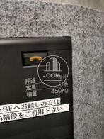 定員6名