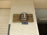セブンスターマンション日本橋浜町
