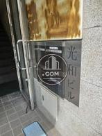 歩道に向けて表札がでています