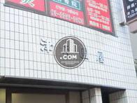 津乃国屋ビル