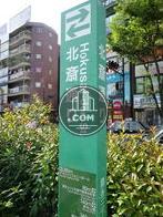 物件周辺