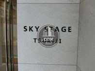 SKY STAGE TSUKIJI