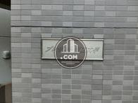 プレザント都立大学