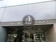 パレール三井ビルディング(川崎市川崎区東田町)の賃貸事務所・オフィス情報