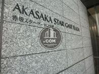 AKASAKA STAR GATE PLAZA