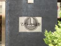 マノワール武蔵野
