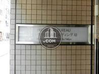 ル・グラシエルBLDG.32