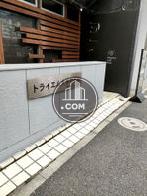 トライエム大手町ビル