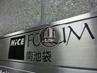 NICE FORUM