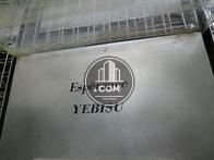 Ｅｓｐｅｒａｎｃｅ　ＹＥＢＩＳＵ