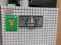 ベルピアビル