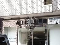 井上ビル10号館