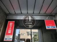 警備設備もしっかりとしていて安心ですね