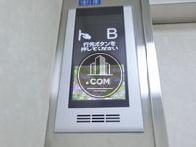 背後の様子を映し出すモニター