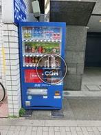 ビル外には自販機設置