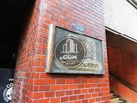 ライオンズマンション歌舞伎町