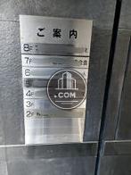 社名版