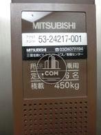 エレベーター