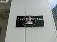 CENTER VILLAGE 築地