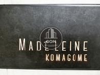 マドレーヌ駒込