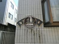 セザールミキ