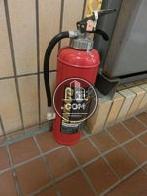 消火器