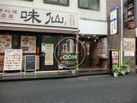 物件周辺