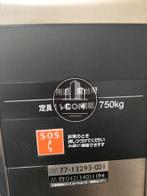 定員11名