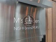  MsGarden西新宿 