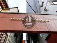 センチュリー町屋