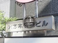 六本木嶋田ビル