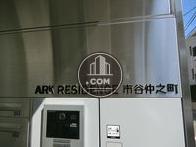 ARK RESIDENCE 市谷仲之町