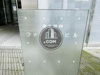 東京建物ファーレ立川ビル