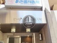 オーク・タワー高円寺